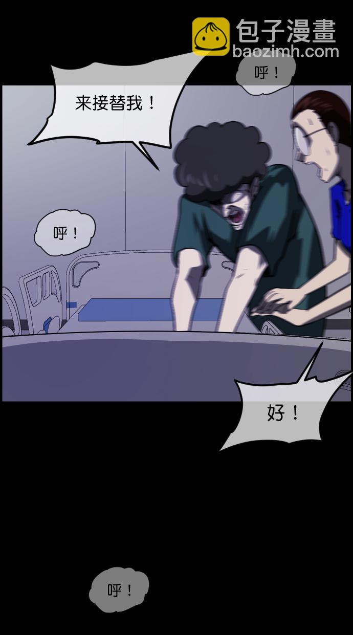 [第272话] 黑门（1）73