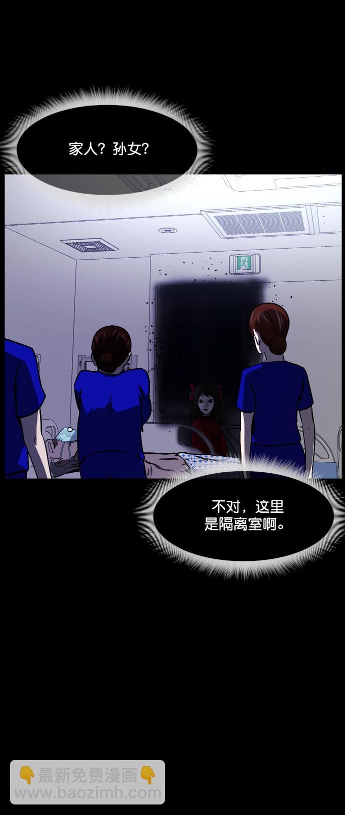 [第272话] 黑门（1）78