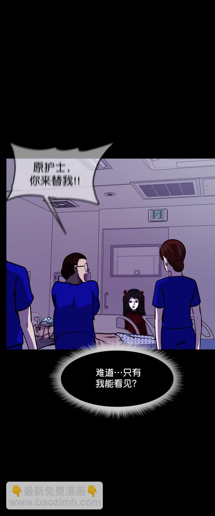 [第272话] 黑门（1）80