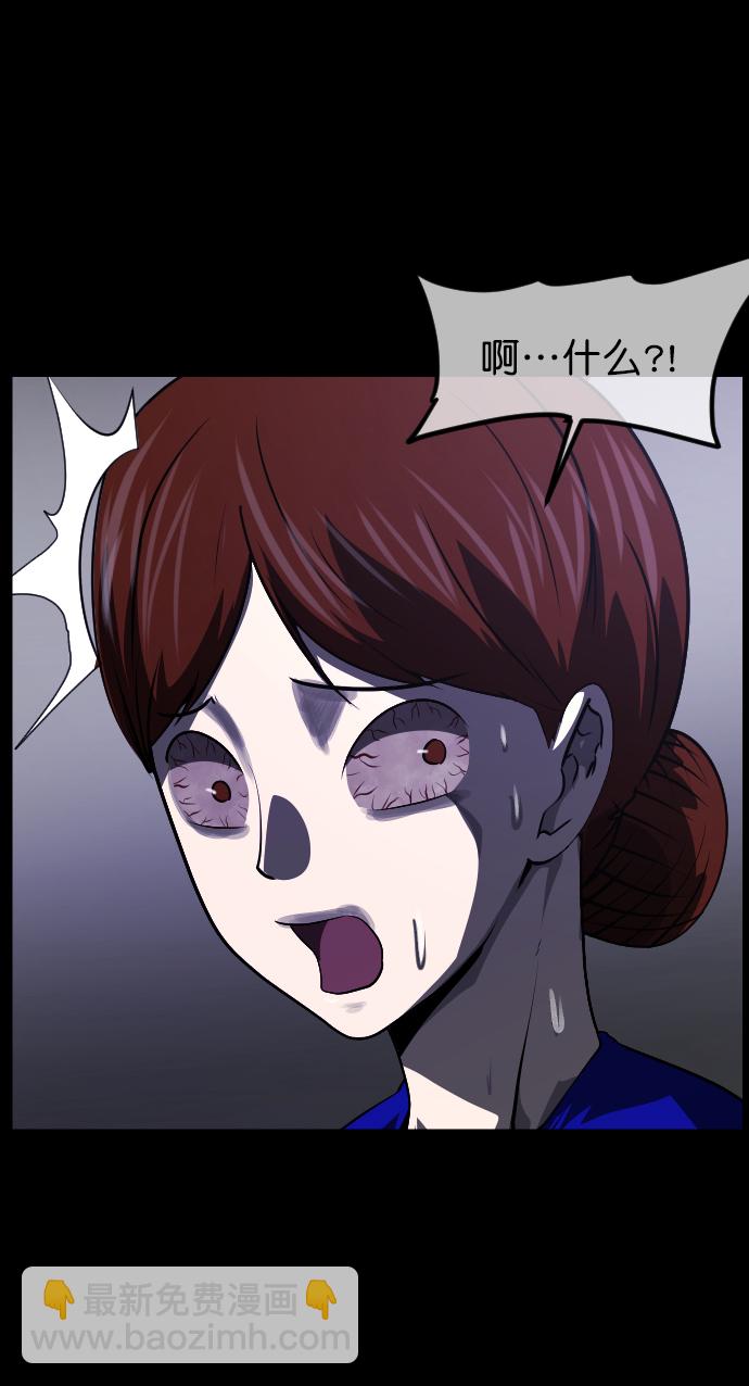 [第273话] 黑门（2）11