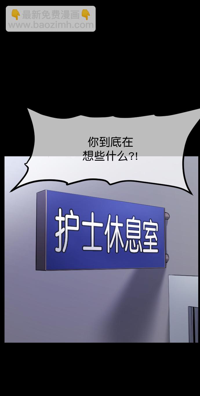 [第273话] 黑门（2）16