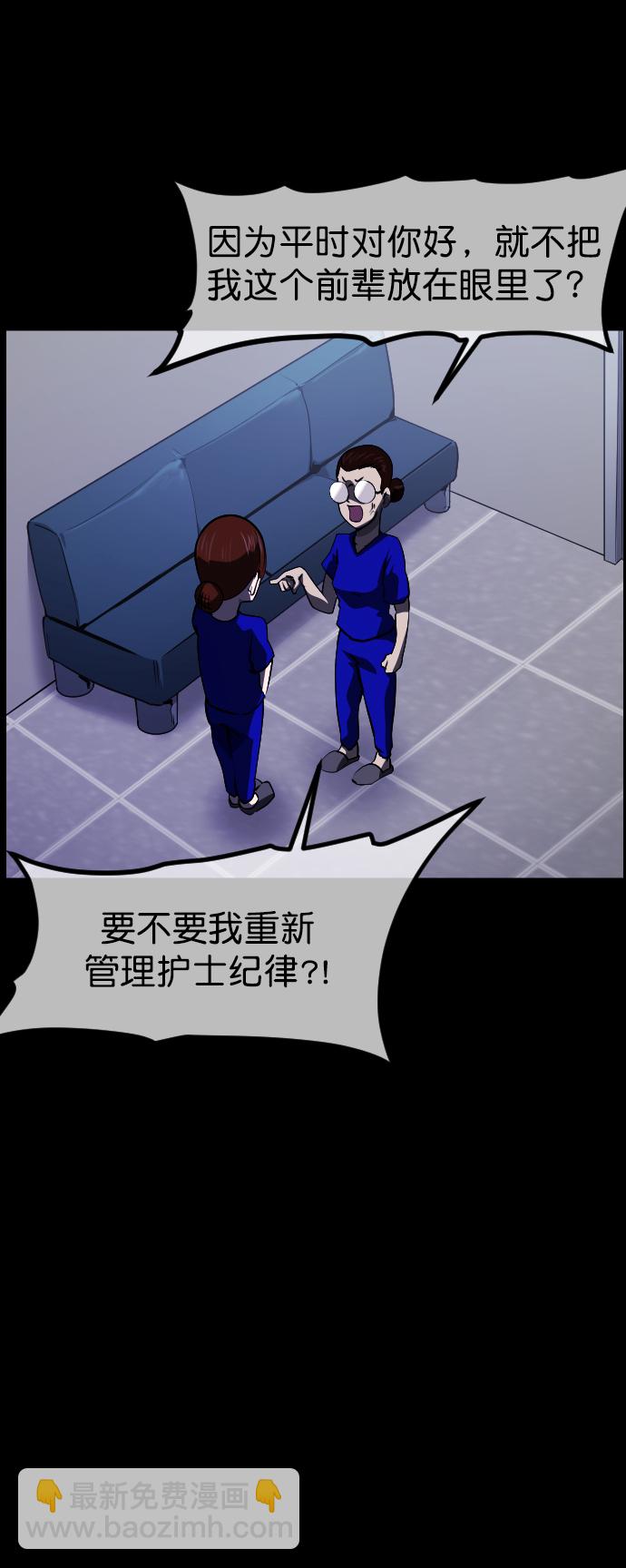 [第273话] 黑门（2）17
