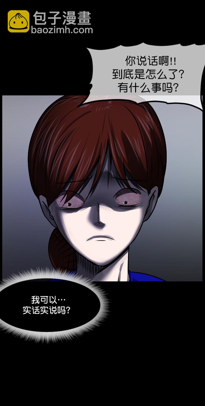 [第273话] 黑门（2）18