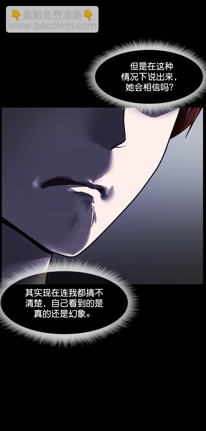 [第273话] 黑门（2）20