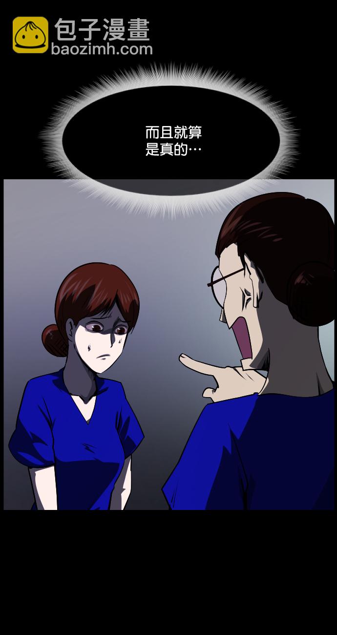[第273话] 黑门（2）21