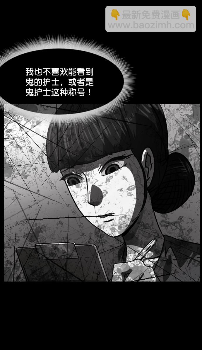 [第273话] 黑门（2）22