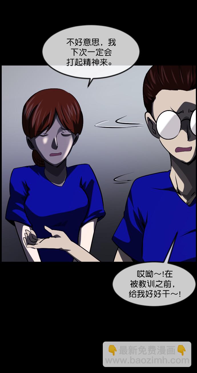 [第273话] 黑门（2）23