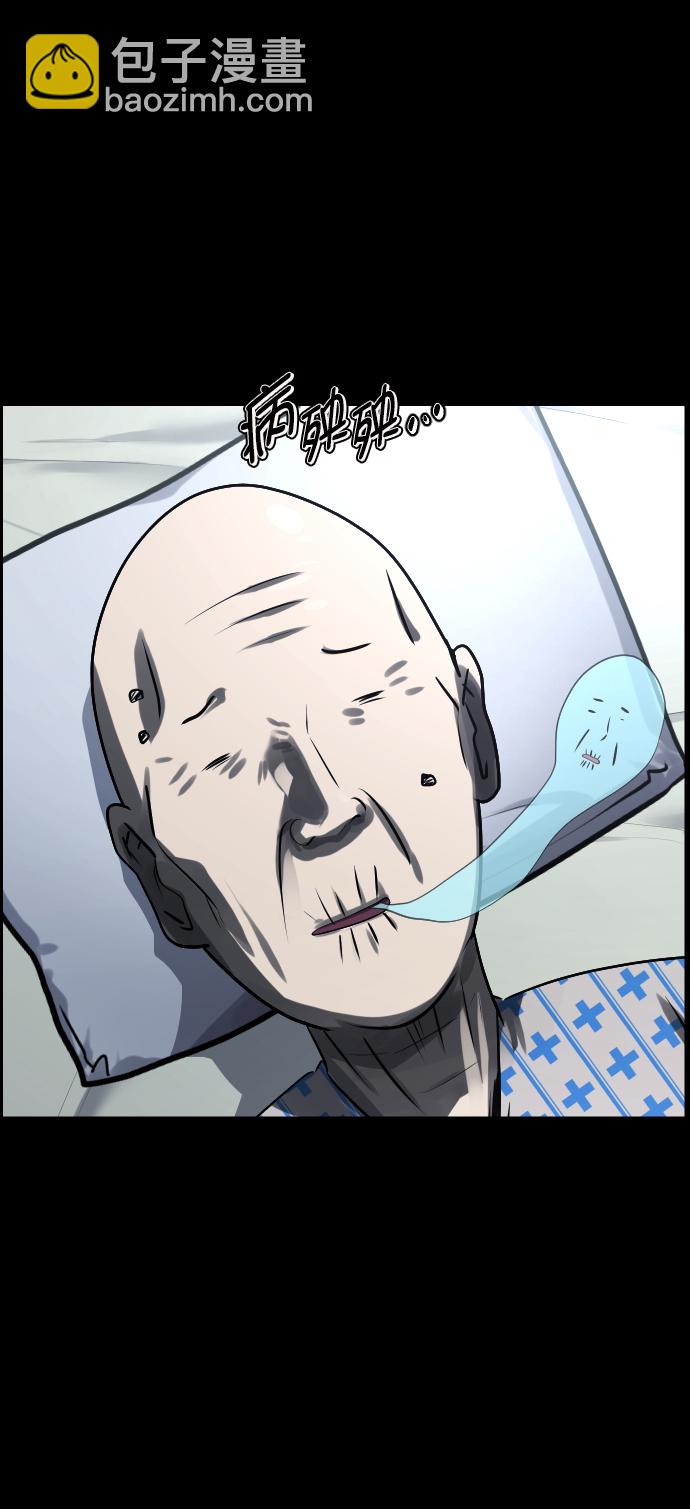 [第273话] 黑门（2）26