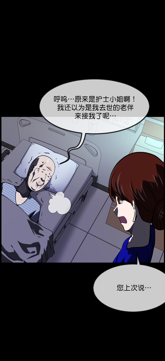 [第273话] 黑门（2）30