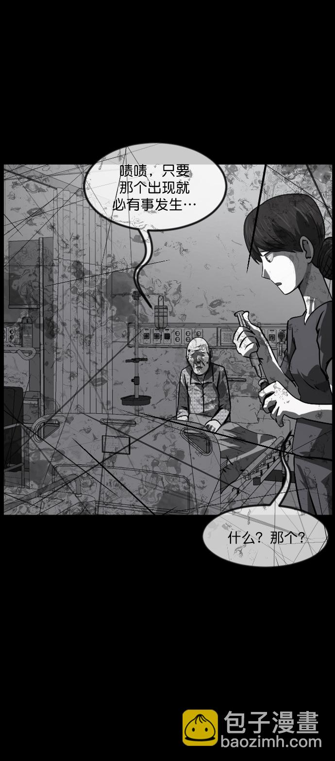 [第273话] 黑门（2）31