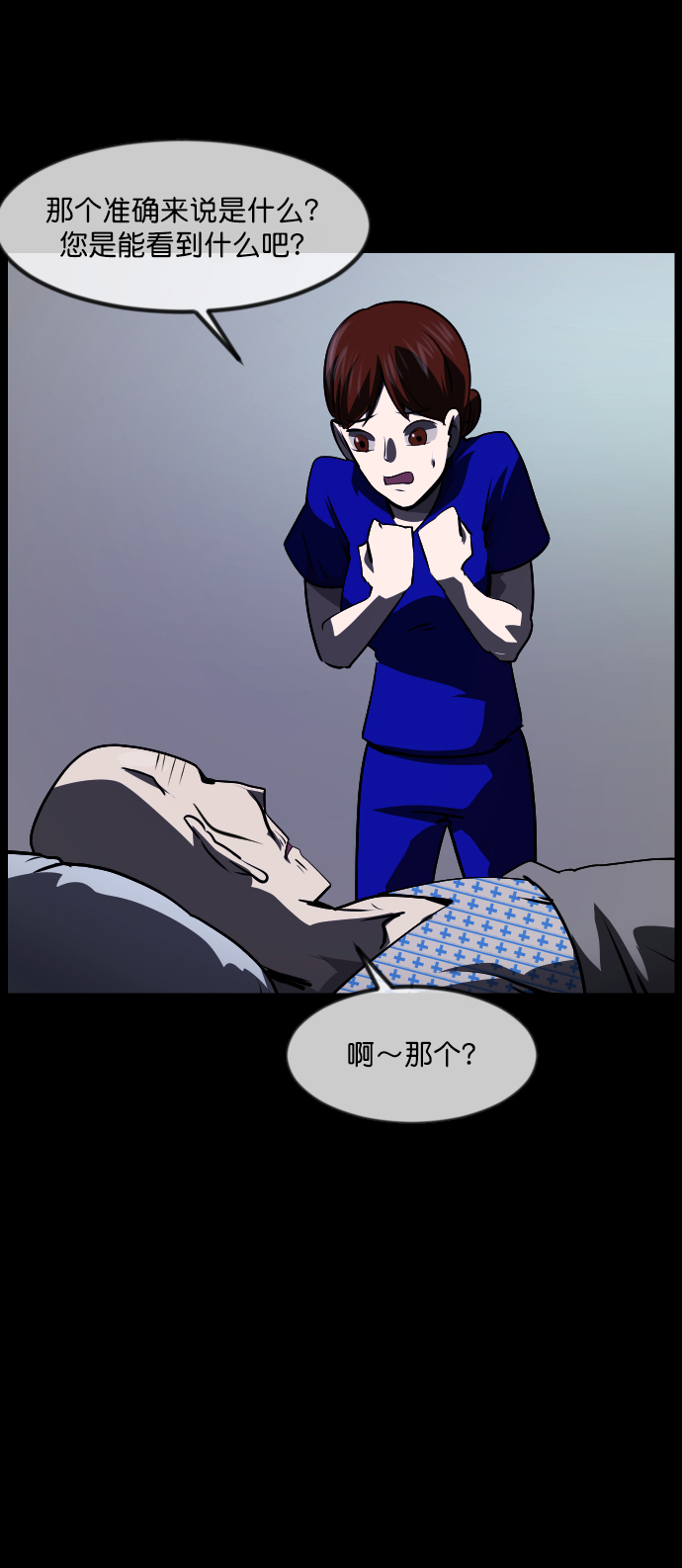 [第273话] 黑门（2）32