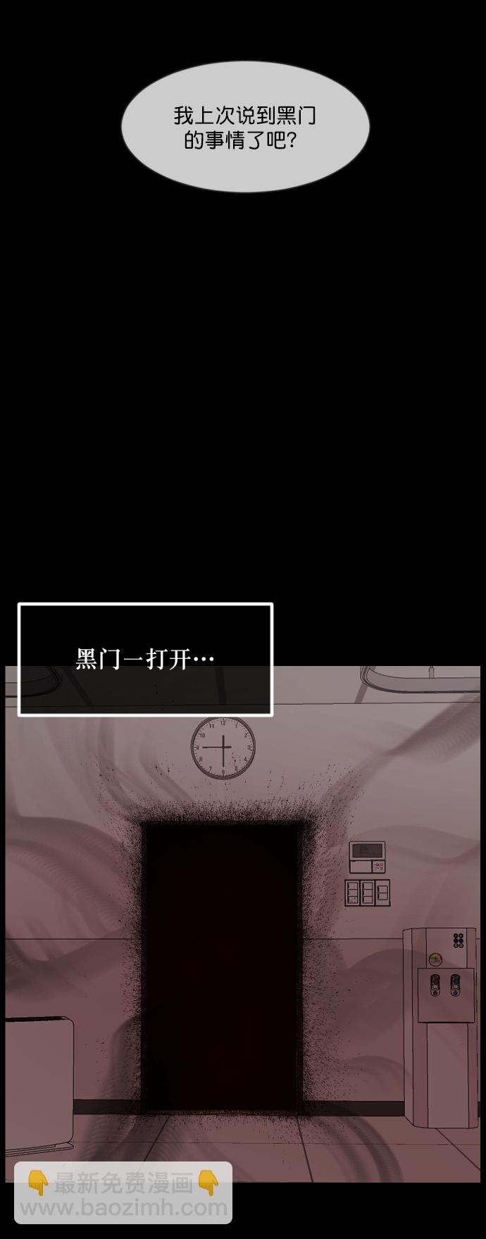 [第273话] 黑门（2）35