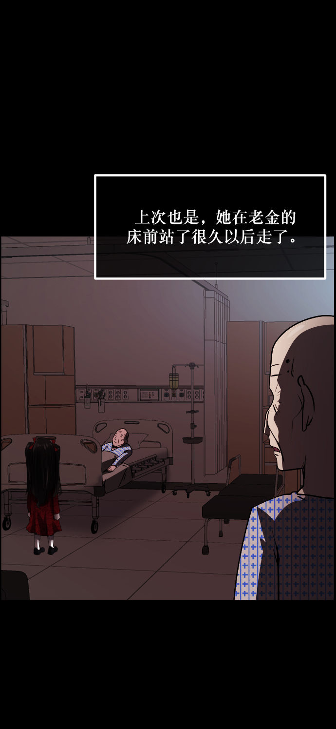 [第273话] 黑门（2）38