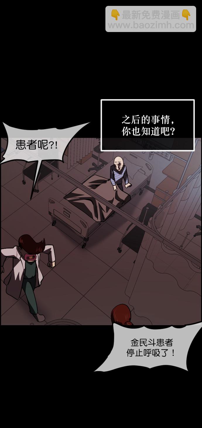 [第273话] 黑门（2）39