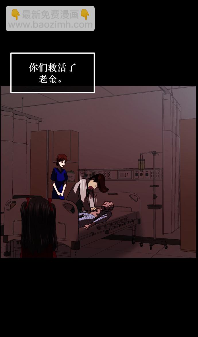 [第273话] 黑门（2）40