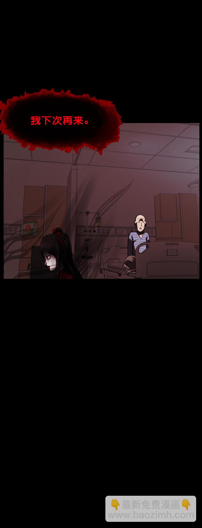 [第273话] 黑门（2）42