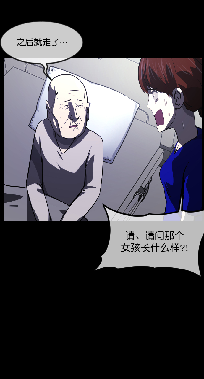 [第273话] 黑门（2）43
