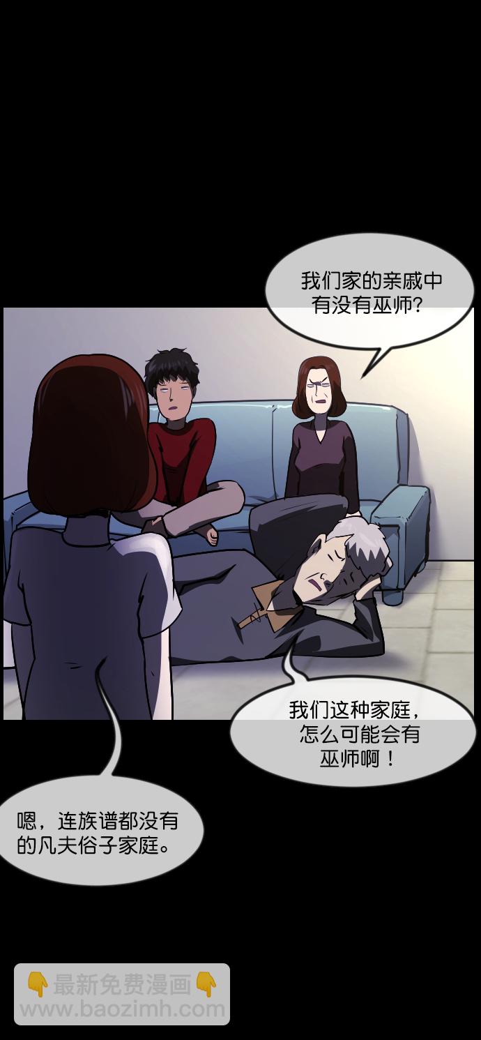 [第273话] 黑门（2）46