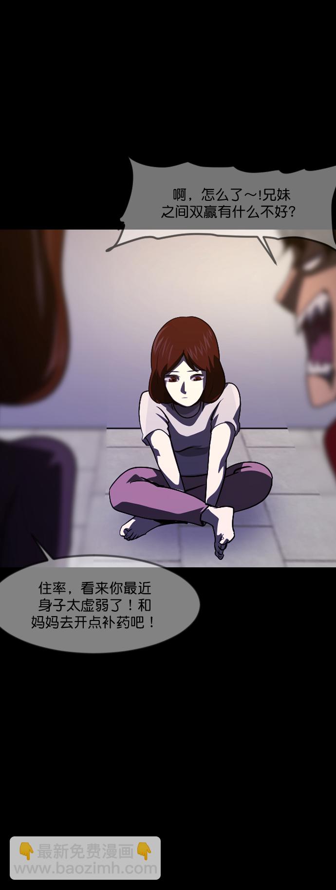 [第273话] 黑门（2）54