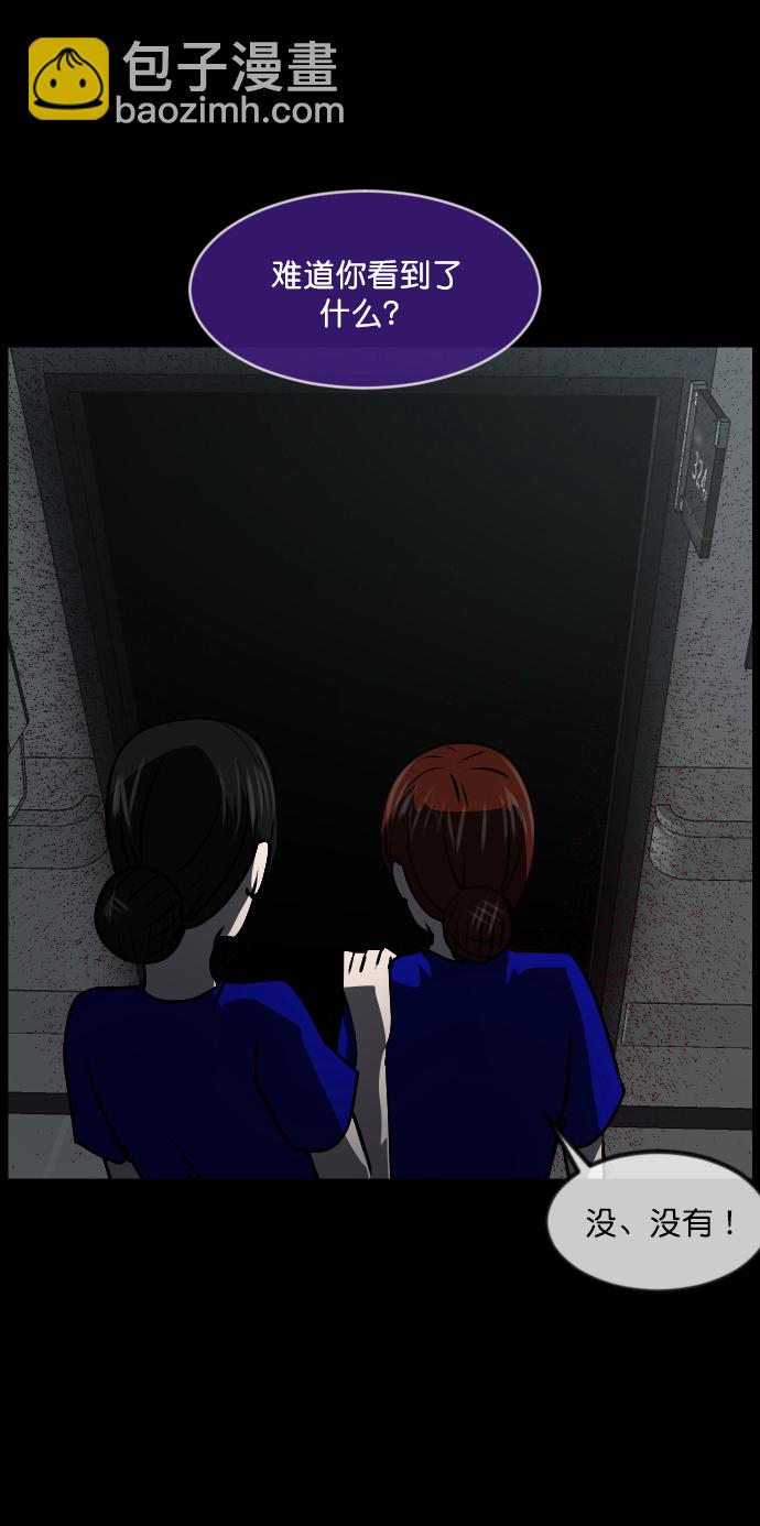 [第273话] 黑门（2）60