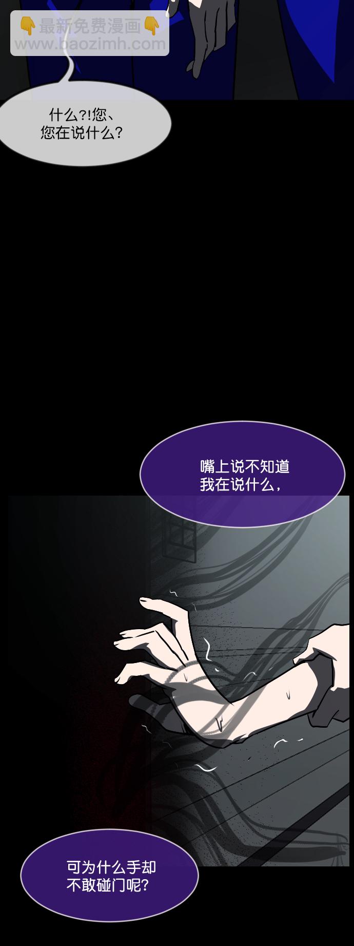 [第273话] 黑门（2）63