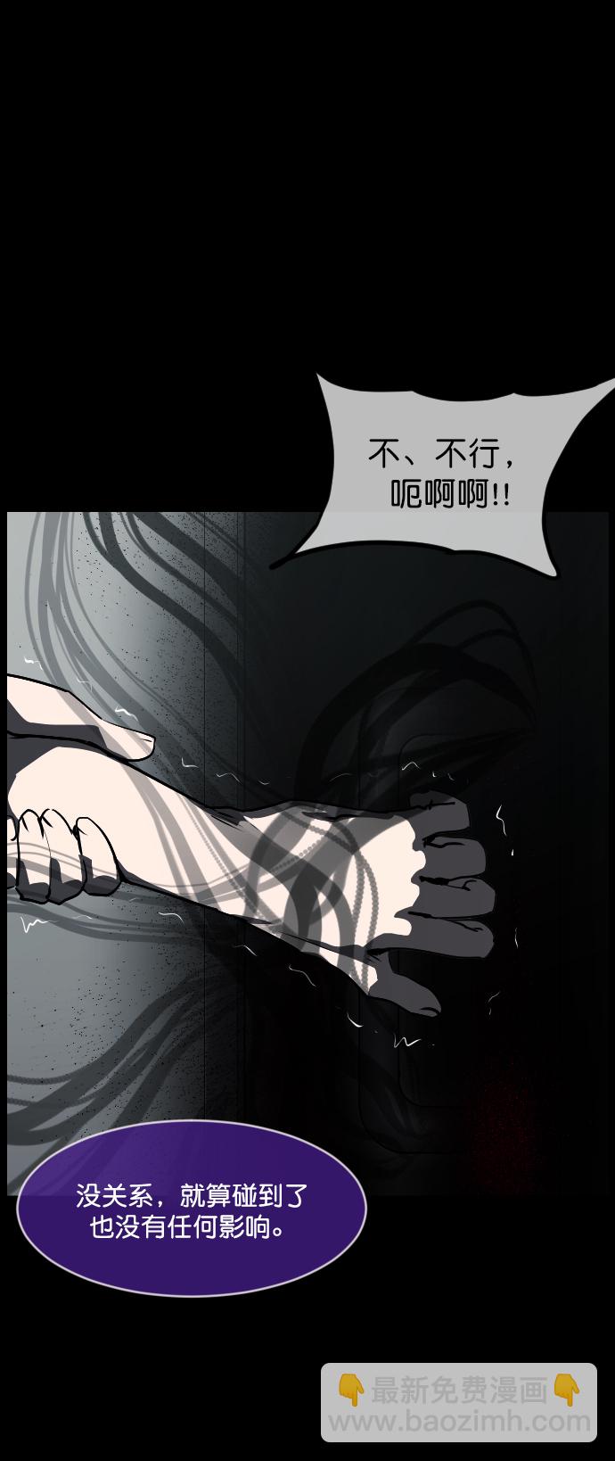 [第273话] 黑门（2）64