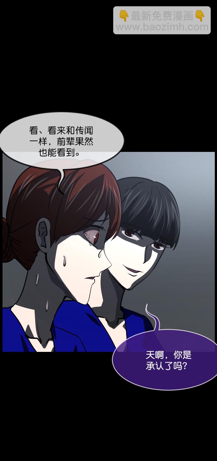[第273话] 黑门（2）66