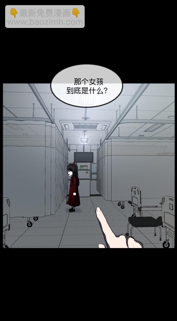 [第273话] 黑门（2）68