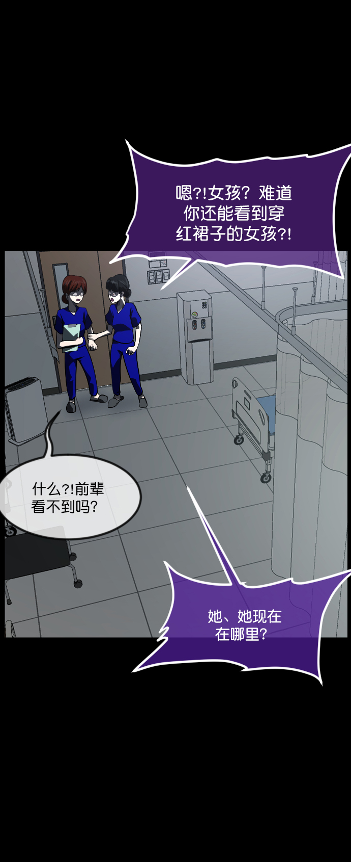 [第273话] 黑门（2）69