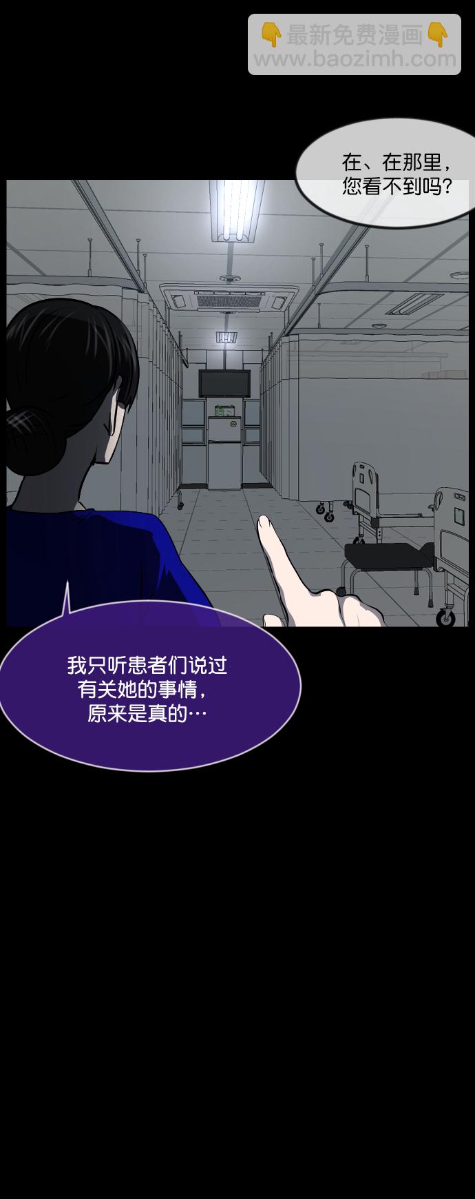 [第273话] 黑门（2）70