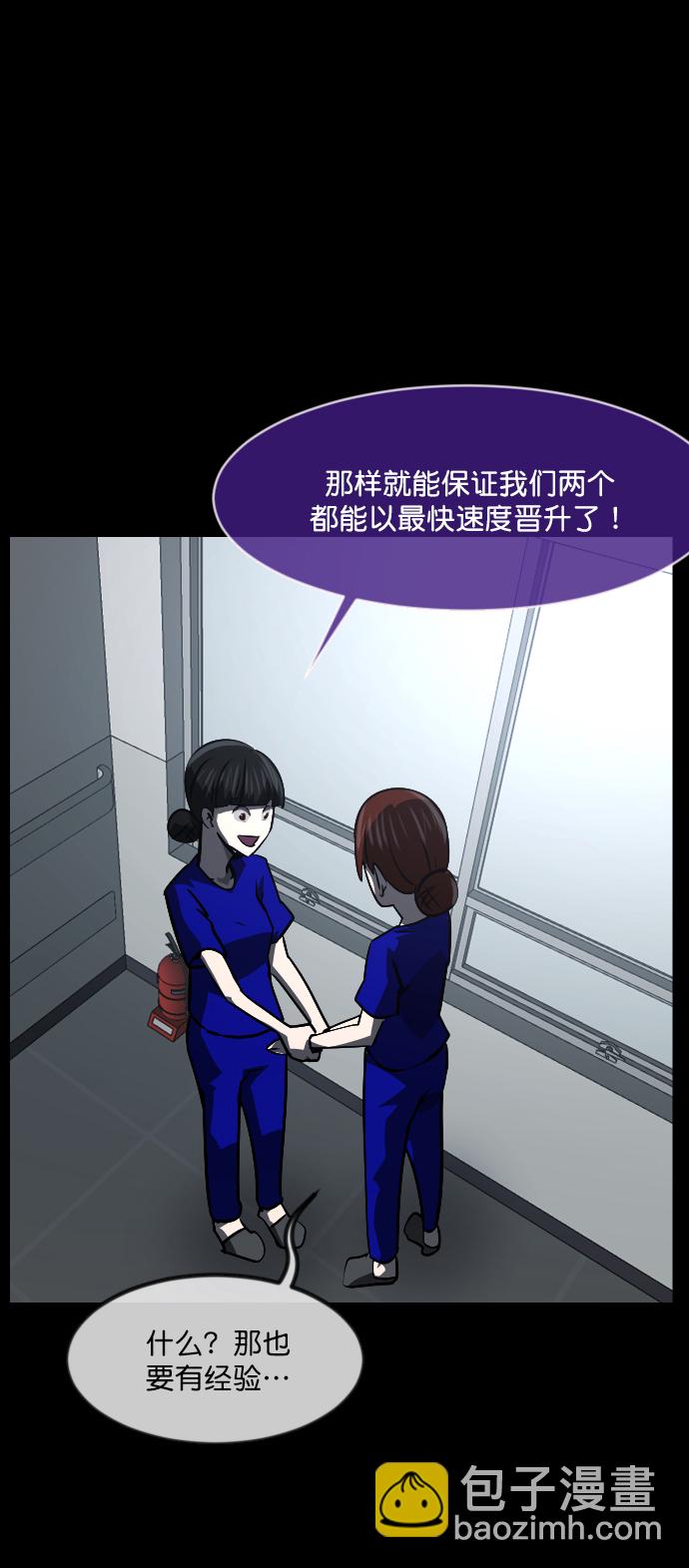 [第273话] 黑门（2）73