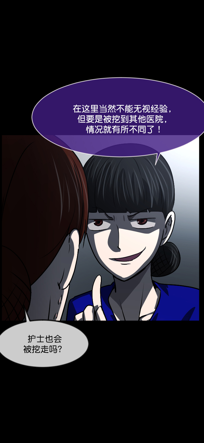 [第273话] 黑门（2）74