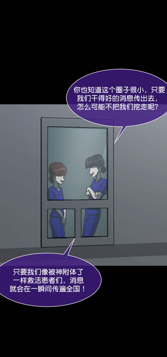 [第273话] 黑门（2）75