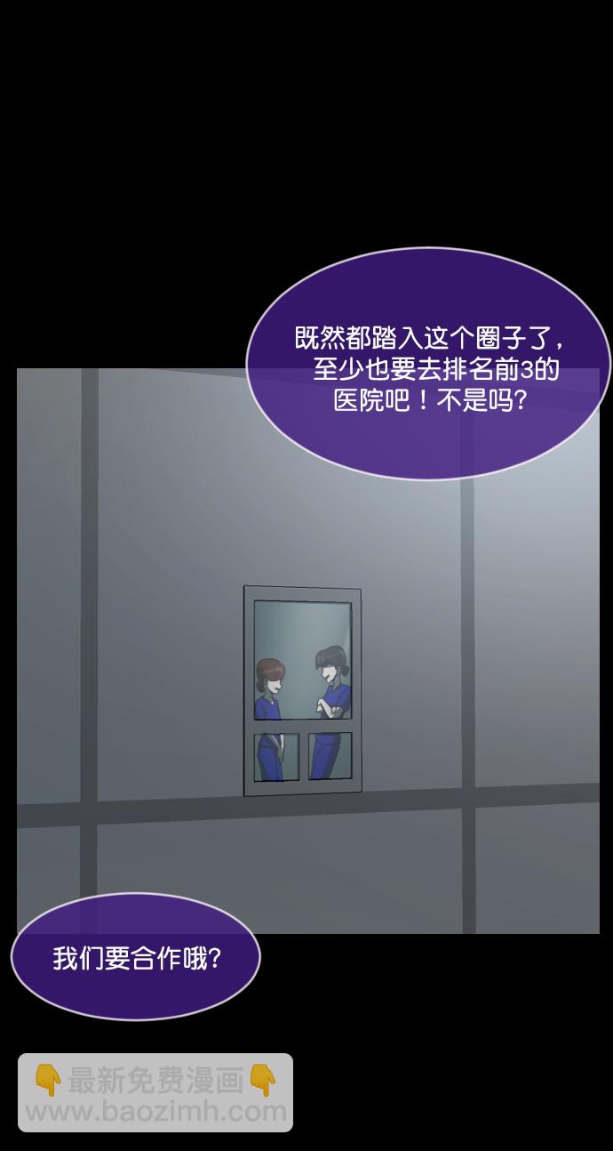 [第273话] 黑门（2）76