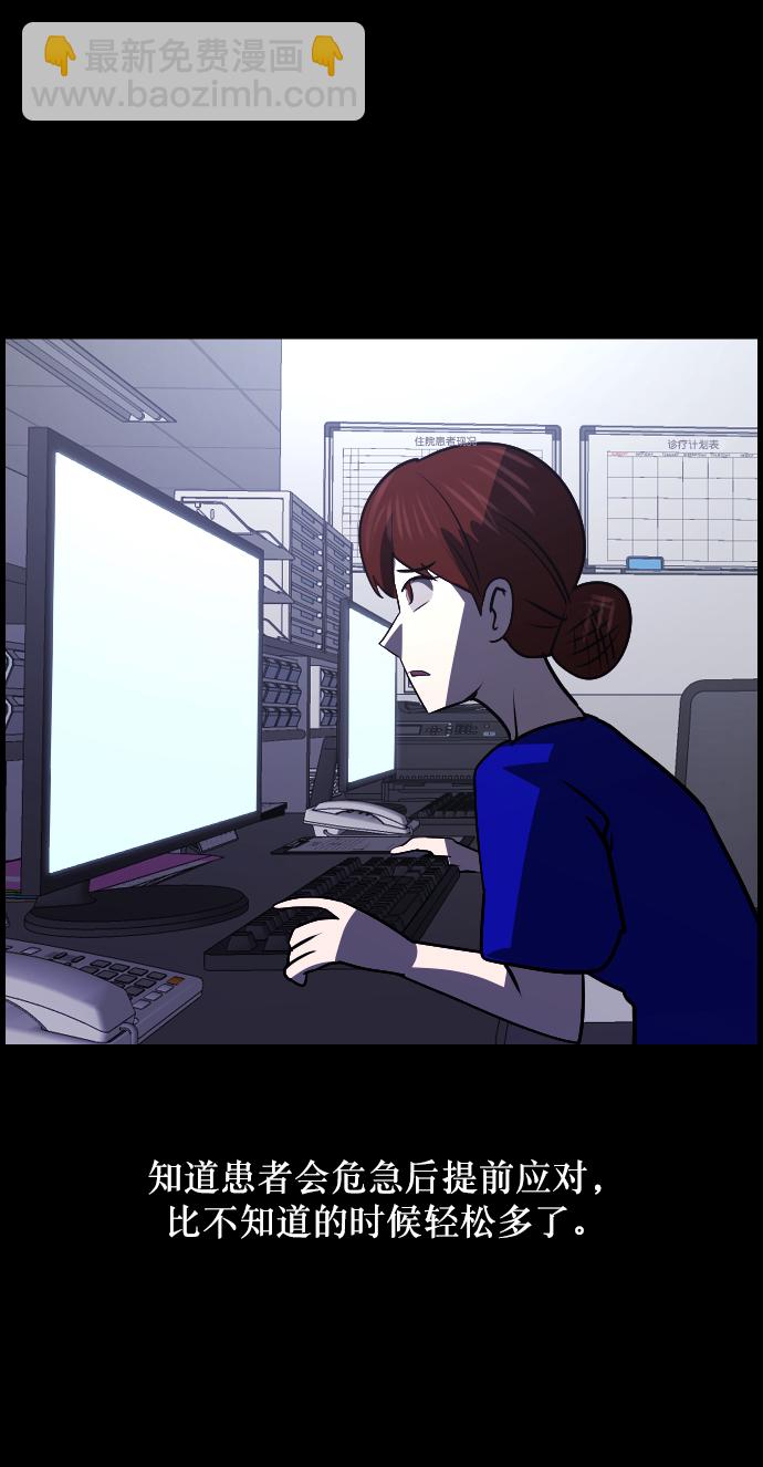 [第273话] 黑门（2）80