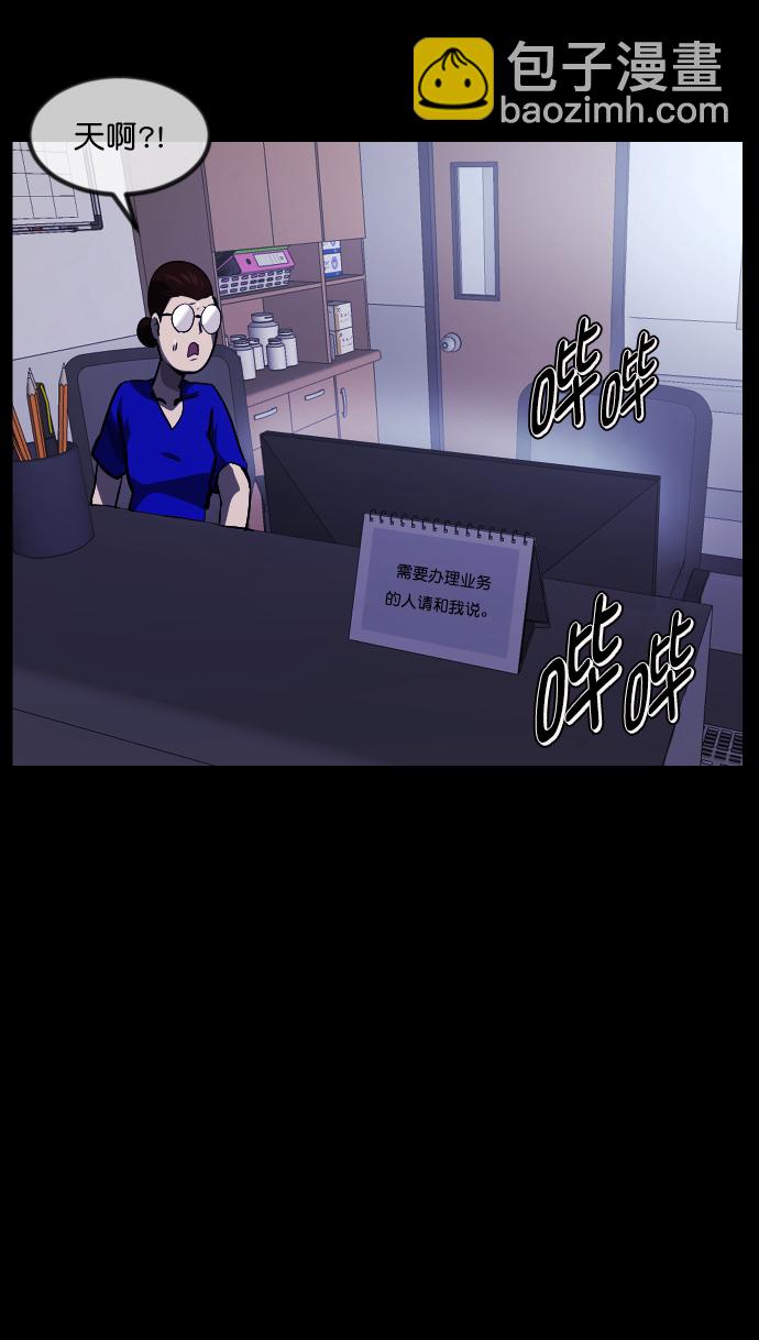 [第273话] 黑门（2）85
