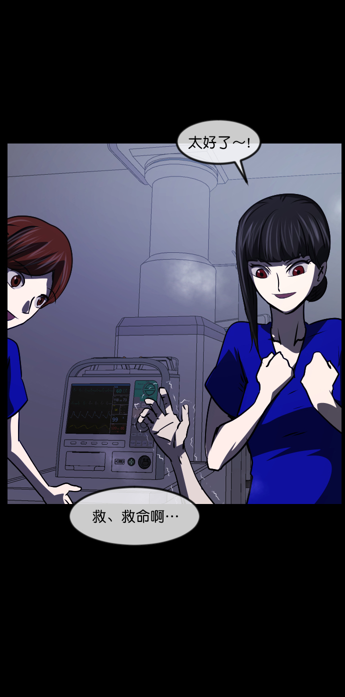 [第273话] 黑门（2）89