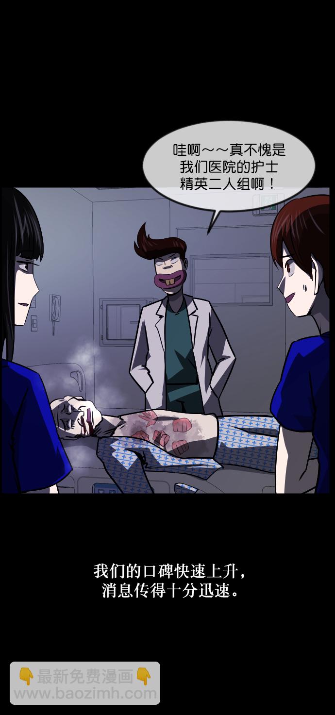 [第273话] 黑门（2）90