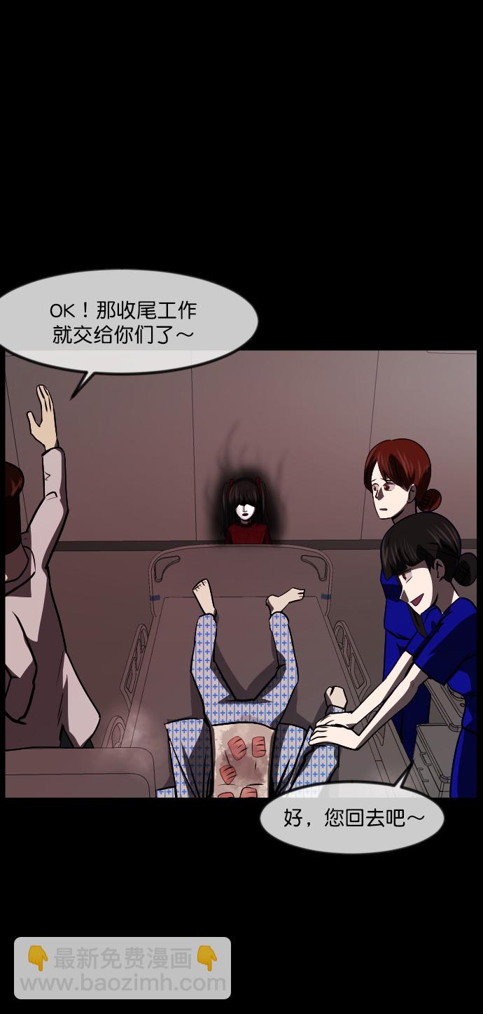[第273话] 黑门（2）91