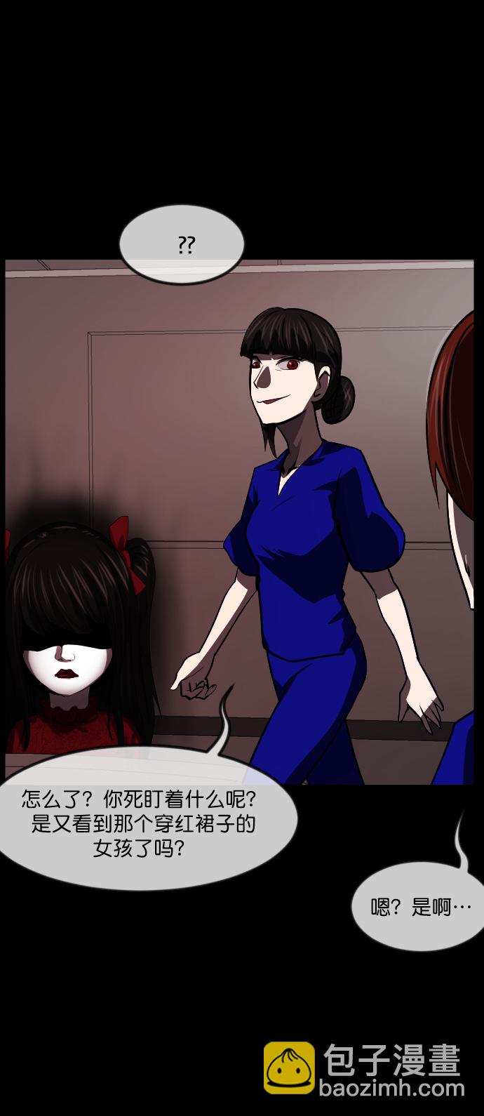 [第273话] 黑门（2）93