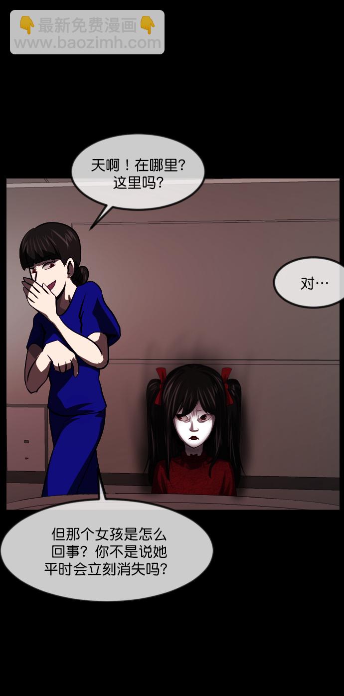 [第273话] 黑门（2）94