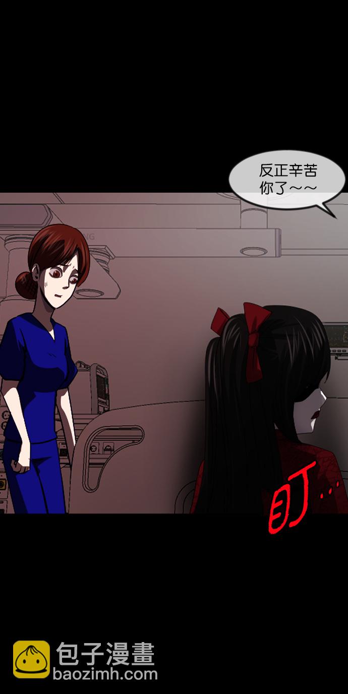 [第273话] 黑门（2）95