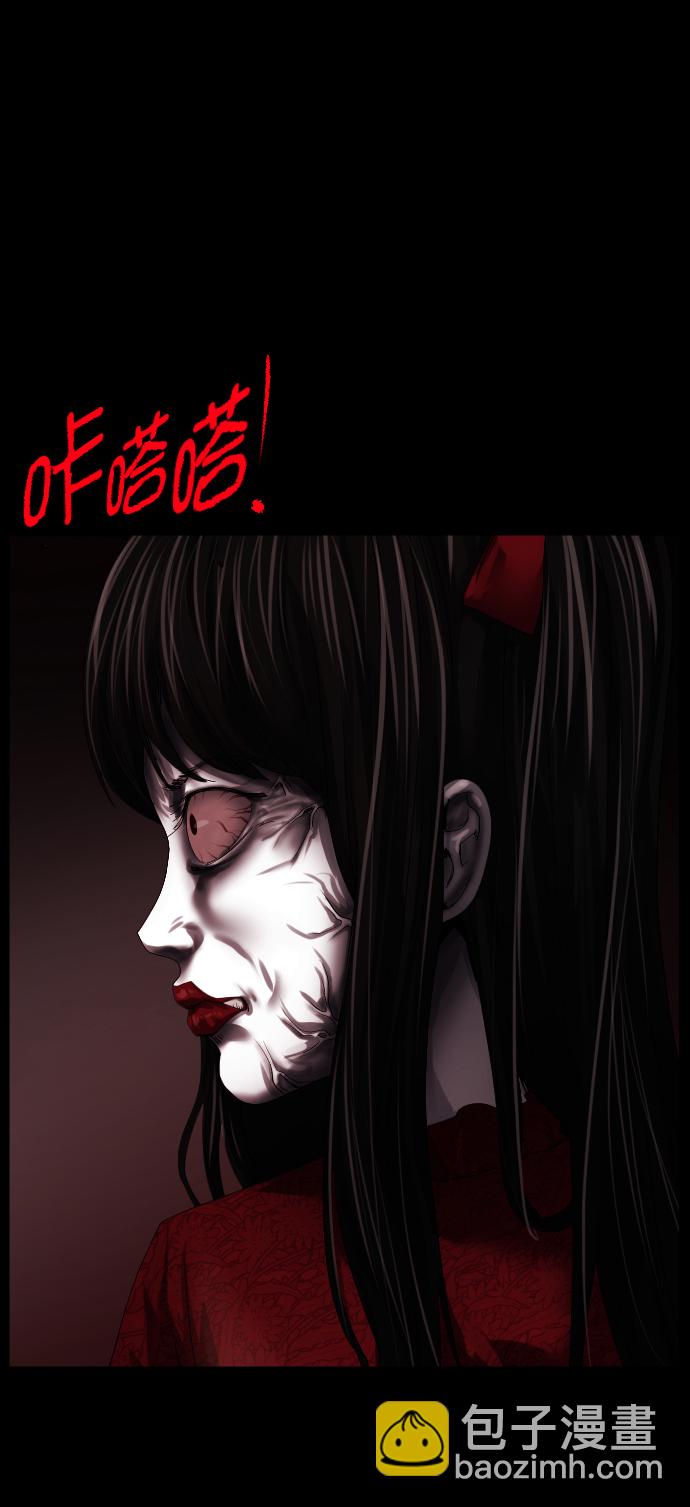 [第273话] 黑门（2）97