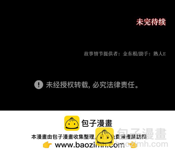 [第273话] 黑门（2）99