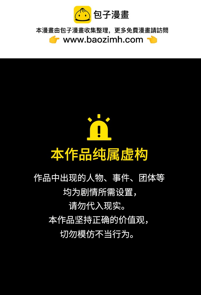 [第274话] 黑门（3）0