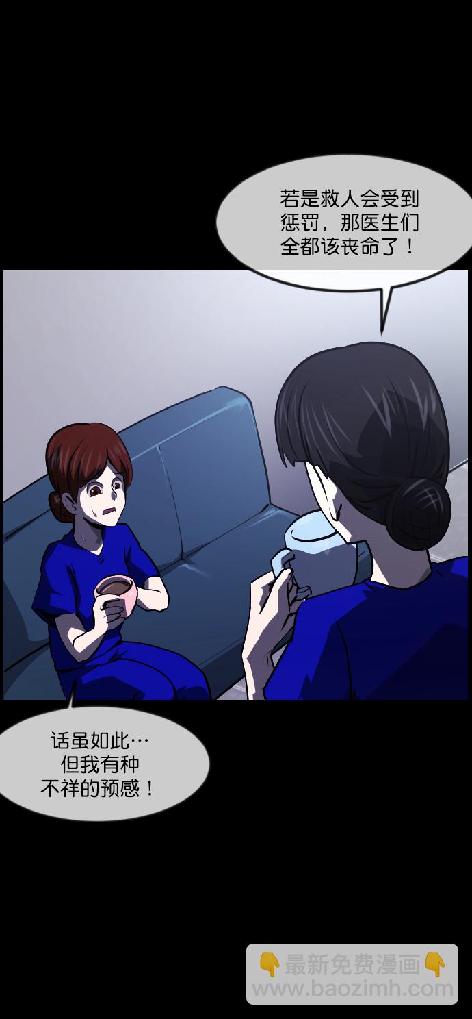 [第274话] 黑门（3）10