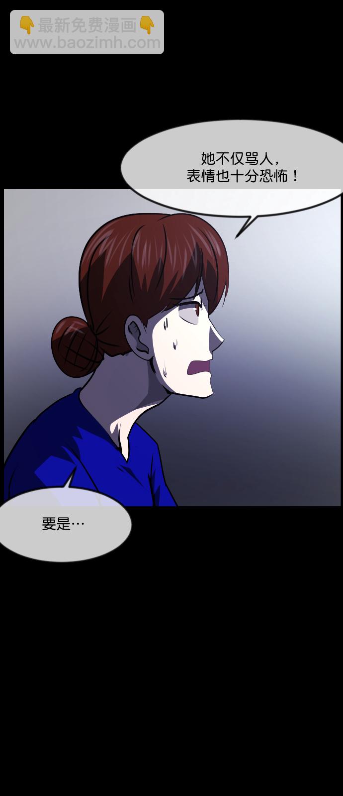 [第274话] 黑门（3）12