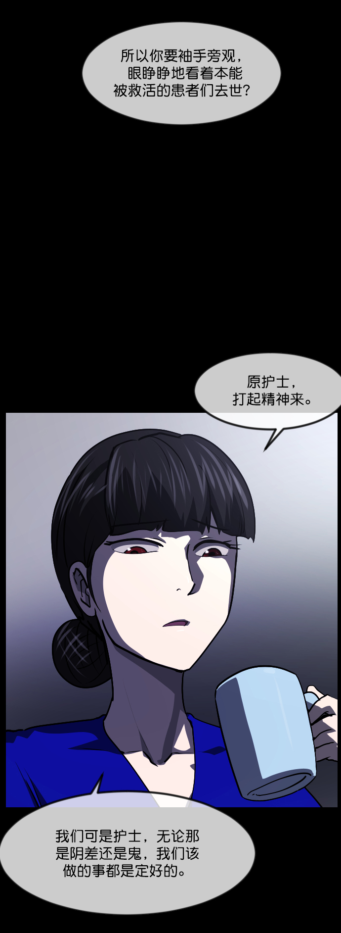 [第274话] 黑门（3）13