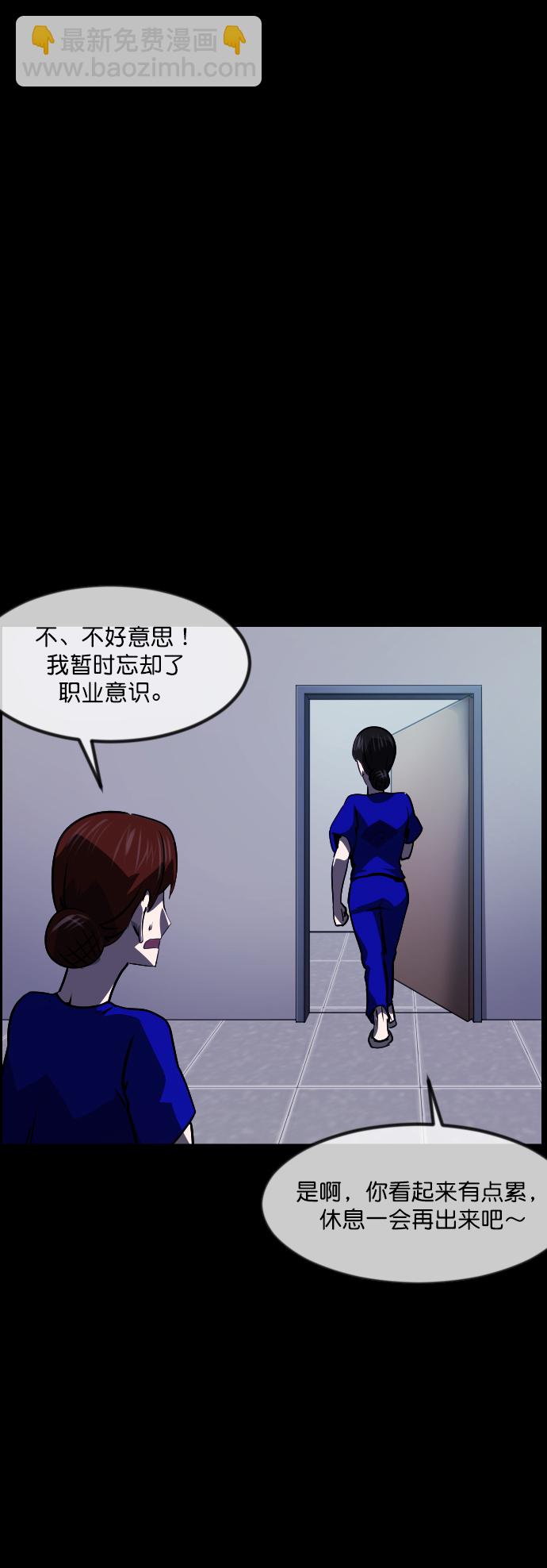 [第274话] 黑门（3）14
