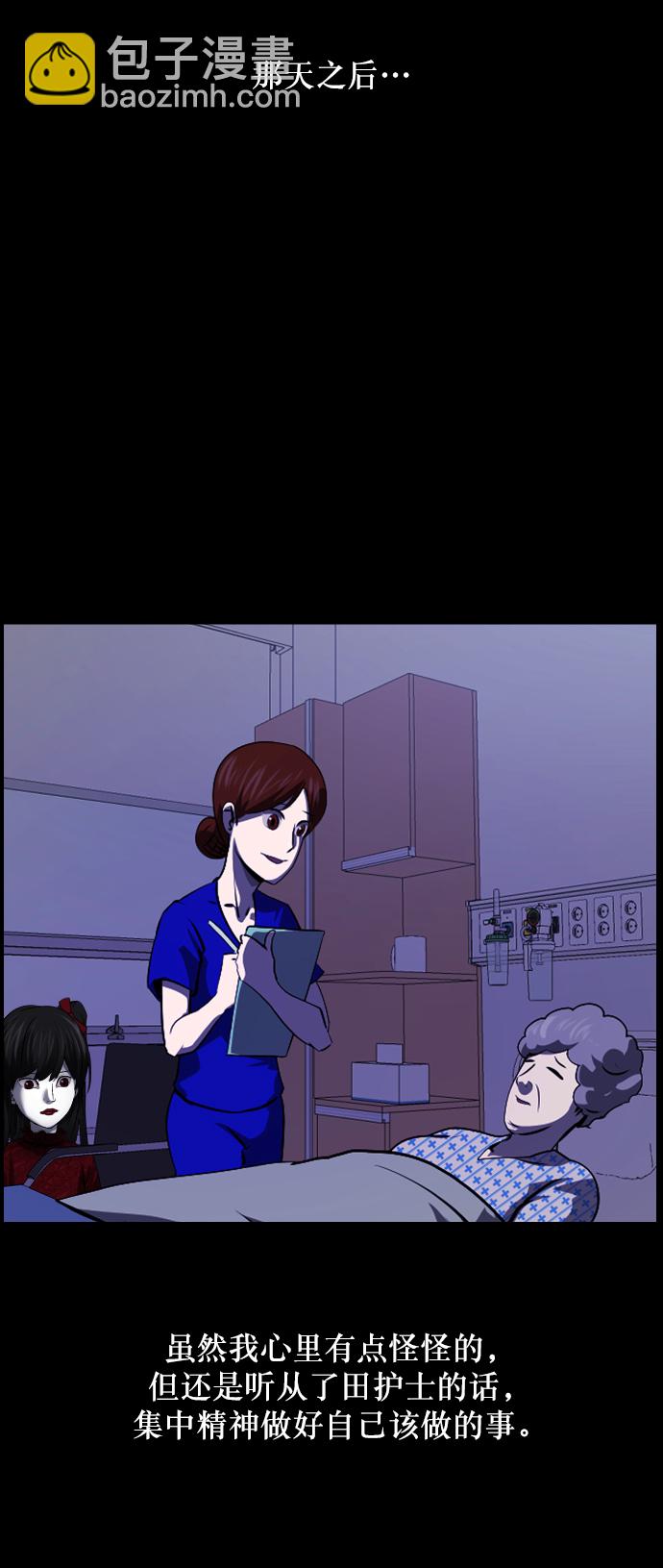 [第274话] 黑门（3）16